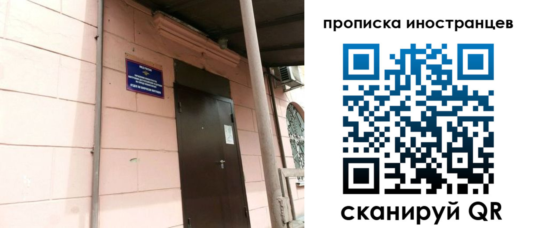 временная регистрация госуслуги в Новом Осколе